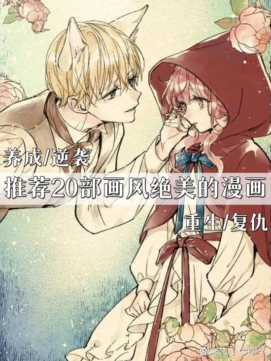 网红推广网站